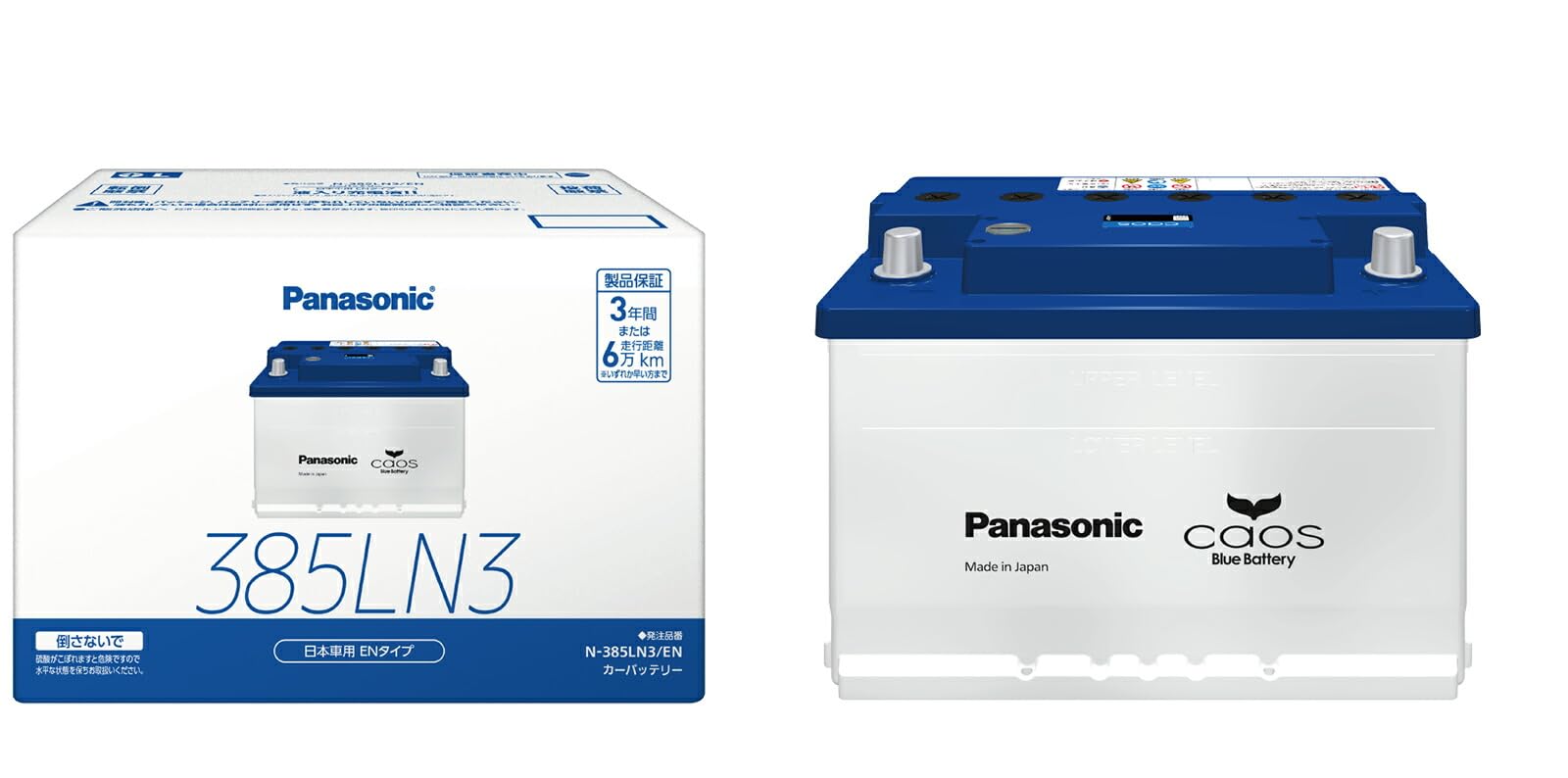 パナソニックバッテリー Panasonic カオス ブルーバッテリー – パナソニックのフラッグ